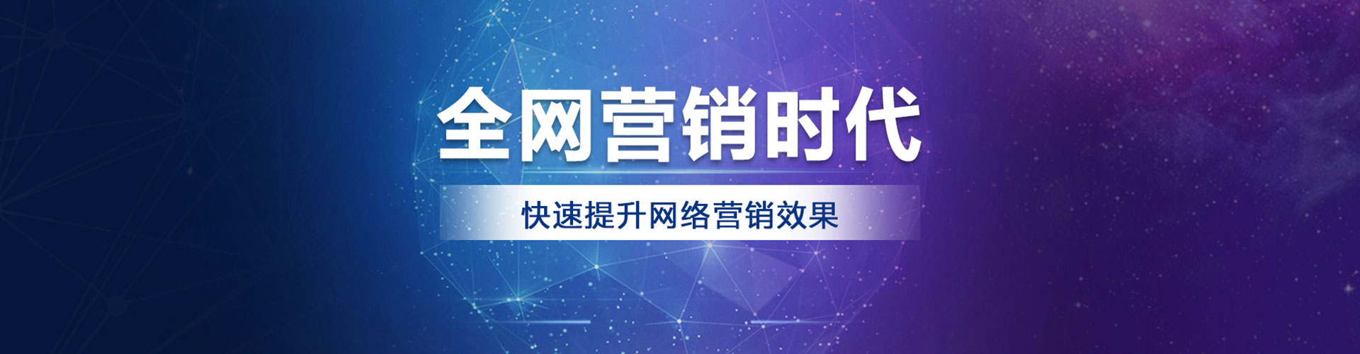 船营信息流竞价
